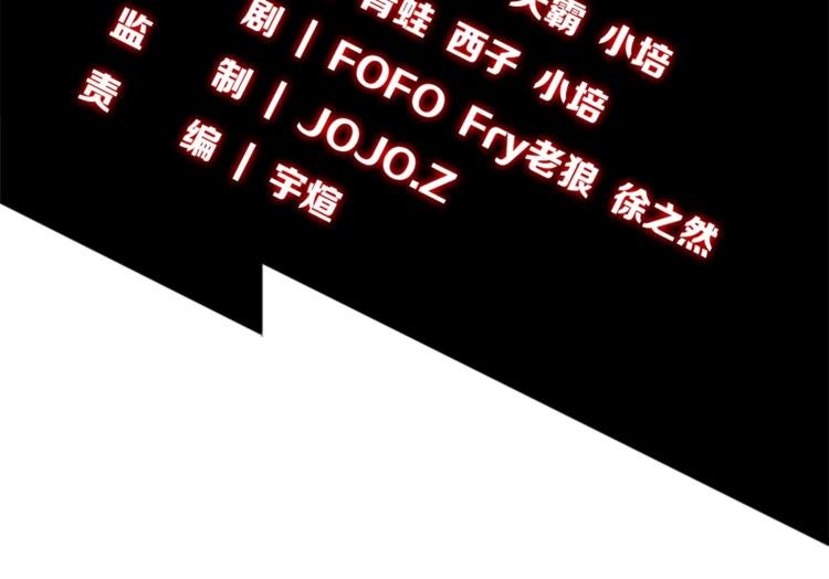 第4话 撸铁达人！