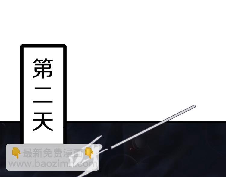 第4话 撸铁达人！
