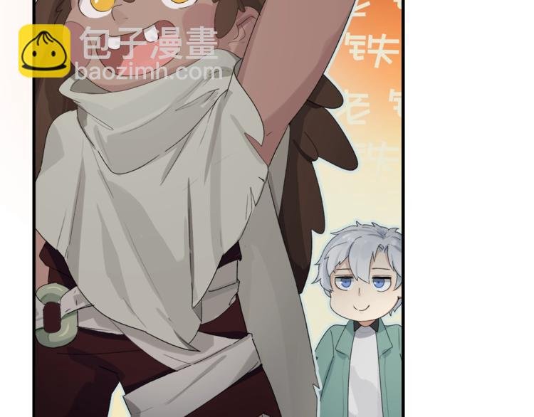 第4话 撸铁达人！