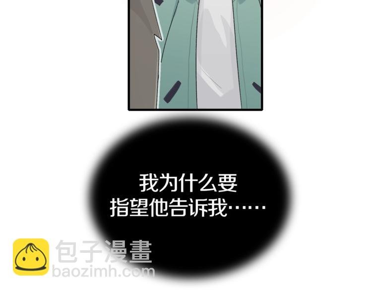 第4话 撸铁达人！