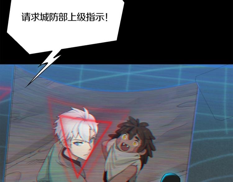 第4话 撸铁达人！