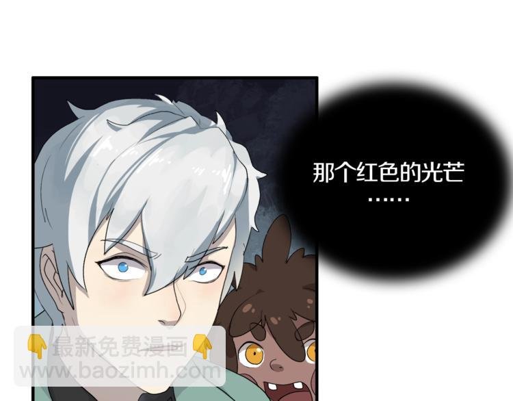 第4话 撸铁达人！