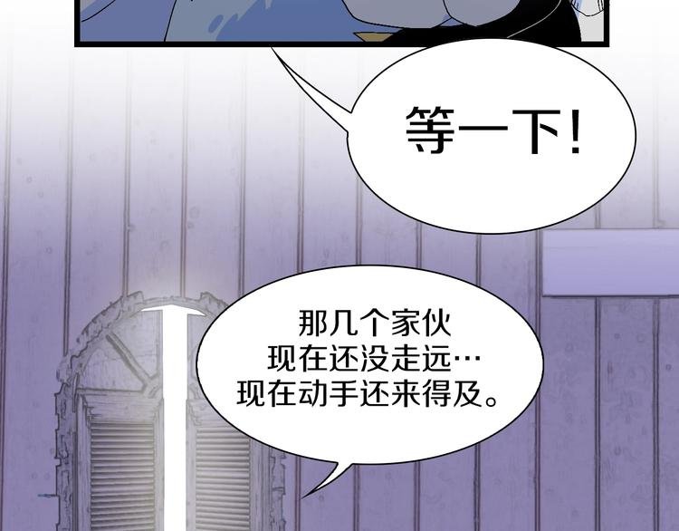 第49话 背信弃义