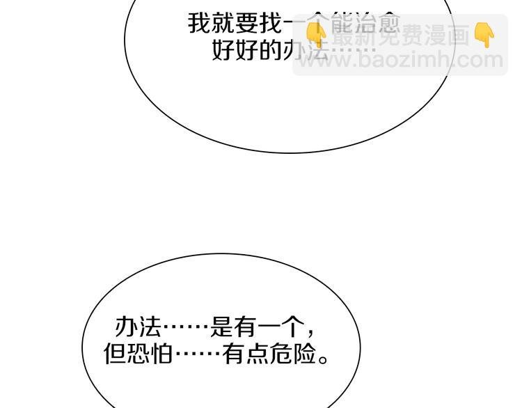 第49话 背信弃义