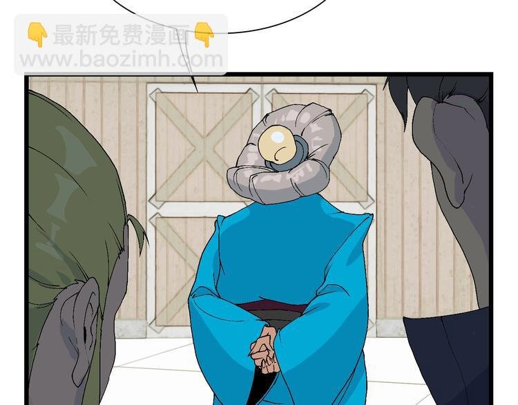第49话 背信弃义