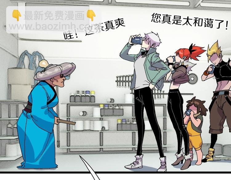第50话 我是追债者