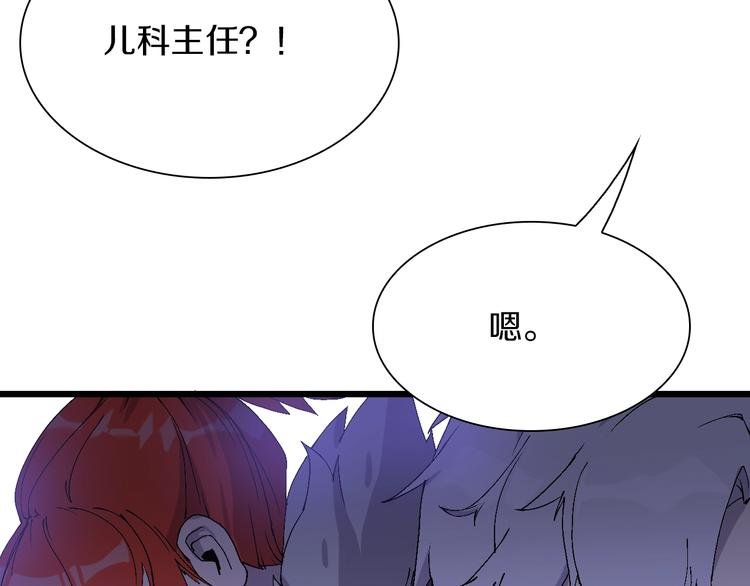 第50话 我是追债者
