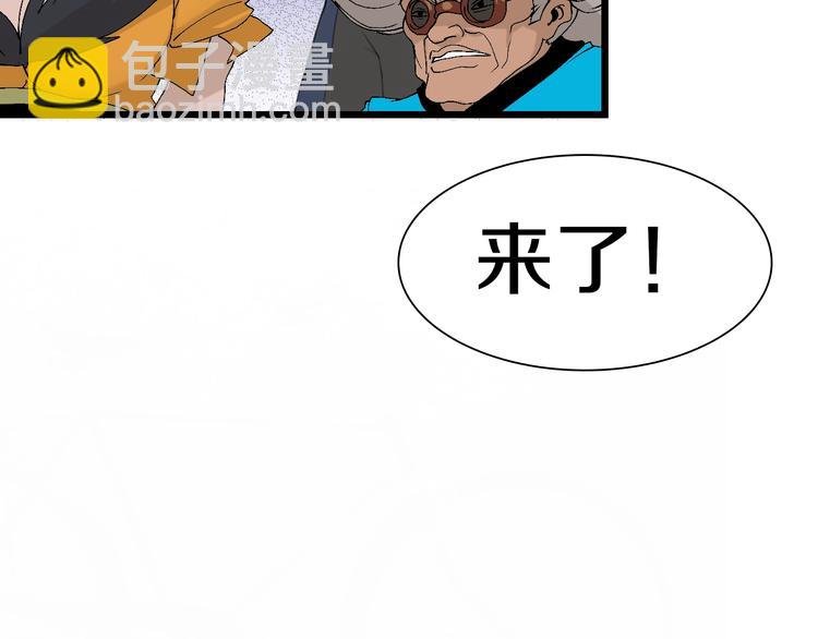 第50话 我是追债者