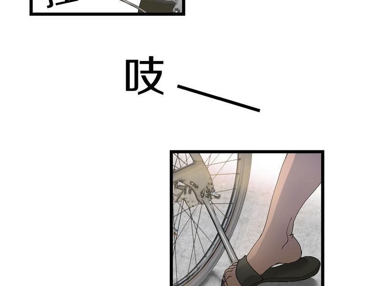 第50话 我是追债者