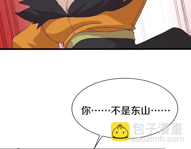 第51话 控几不住窝寄几
