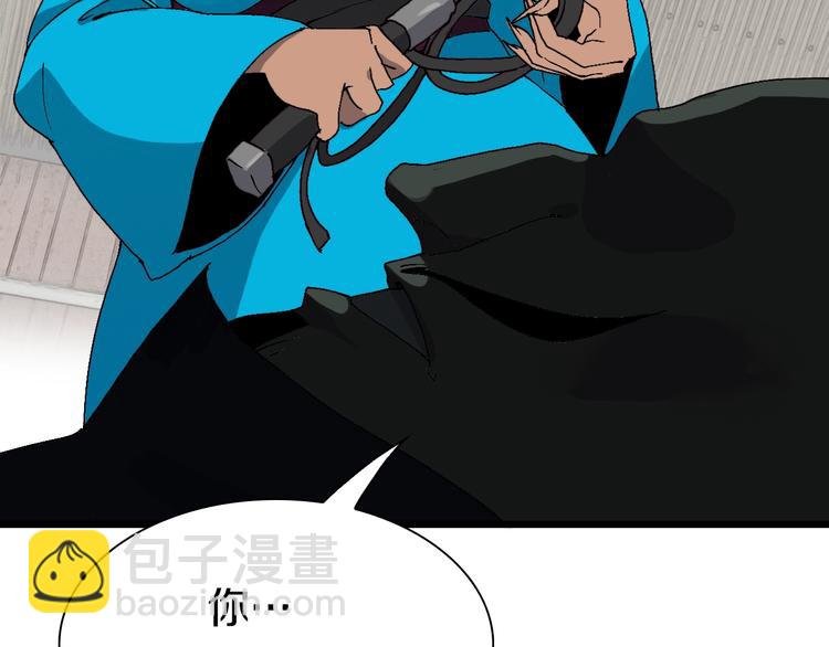 第51话 控几不住窝寄几