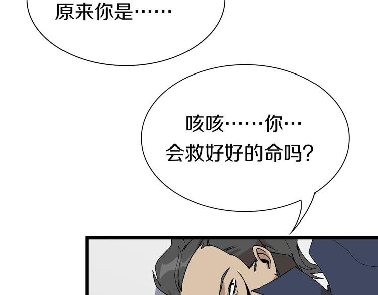第51话 控几不住窝寄几