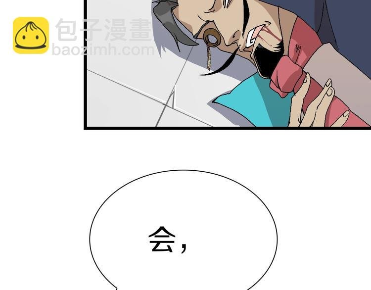 第51话 控几不住窝寄几