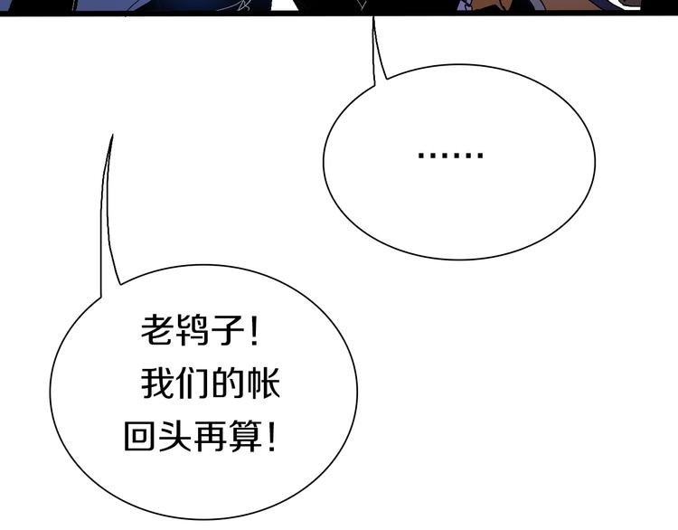 第51话 控几不住窝寄几