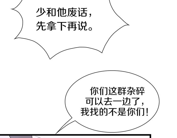第51话 控几不住窝寄几