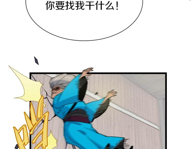 第51话 控几不住窝寄几