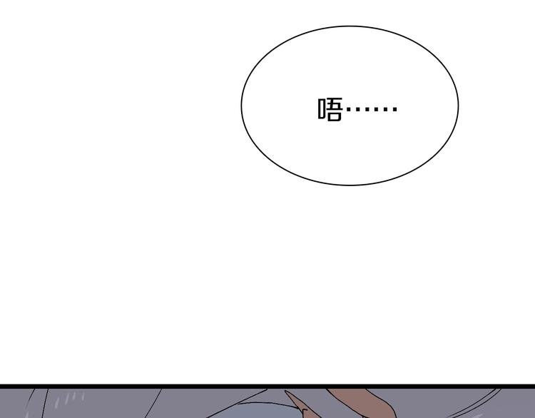第51话 控几不住窝寄几