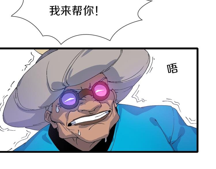 第51话 控几不住窝寄几