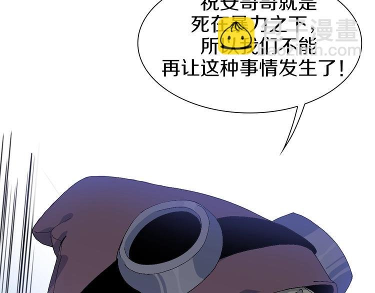 第52话 我最讨厌威胁我的人！
