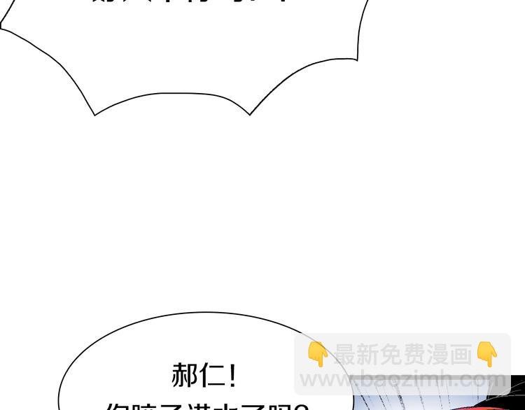第52话 我最讨厌威胁我的人！