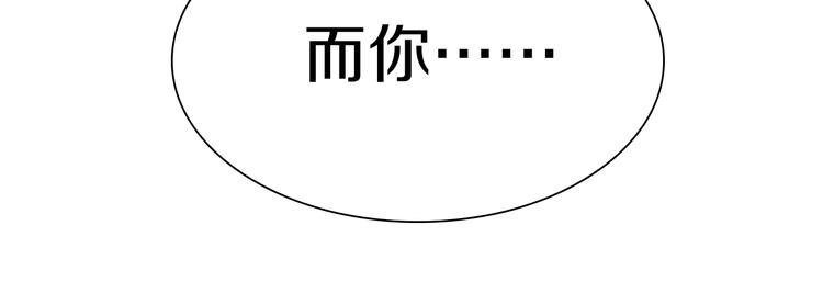 第52话 我最讨厌威胁我的人！