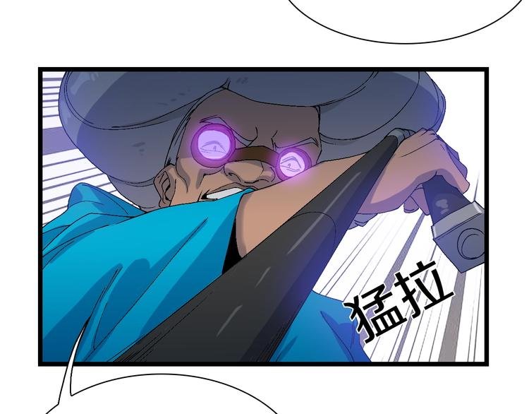 第52话 我最讨厌威胁我的人！