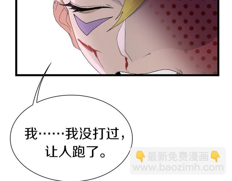 第53话 储存卡里的秘密