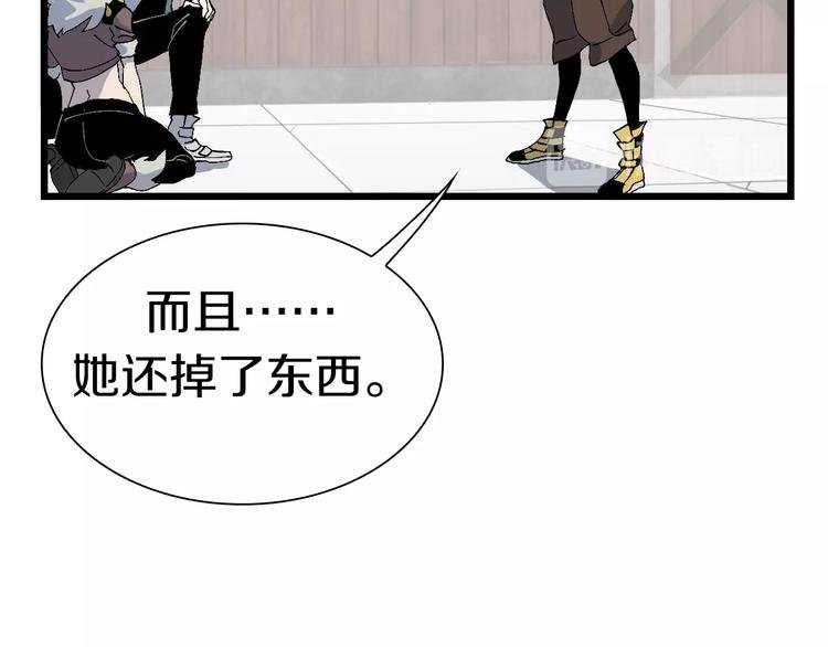 第53话 储存卡里的秘密