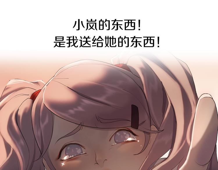 第53话 储存卡里的秘密