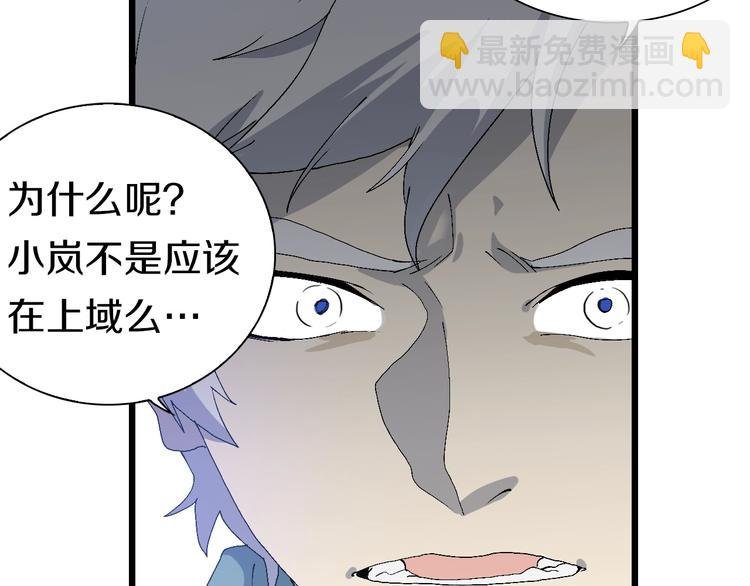 第53话 储存卡里的秘密
