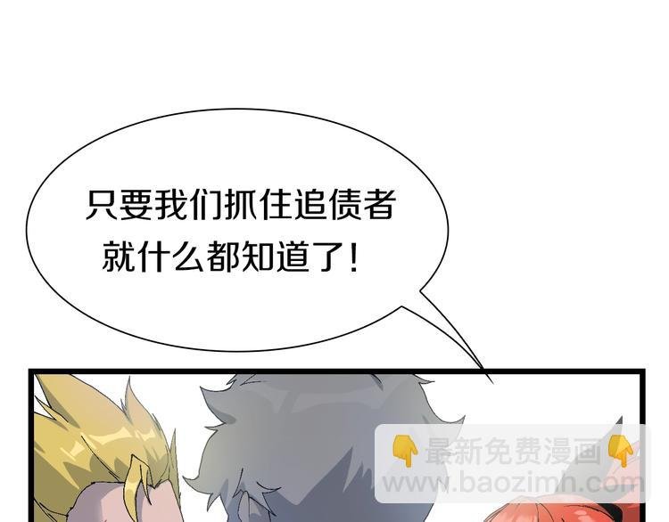 第53话 储存卡里的秘密