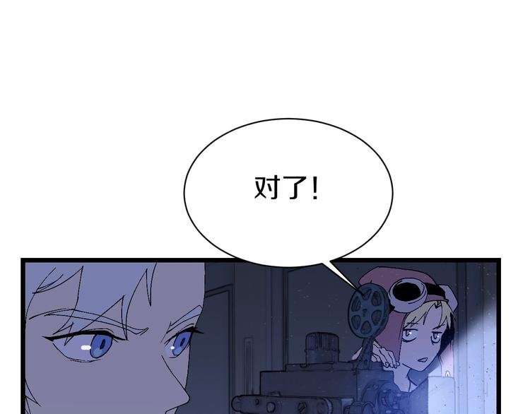 第53话 储存卡里的秘密