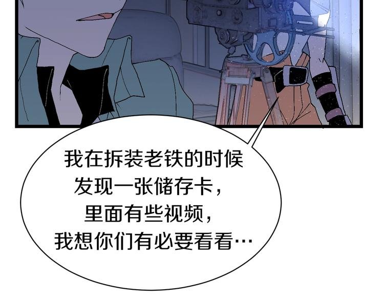 第53话 储存卡里的秘密