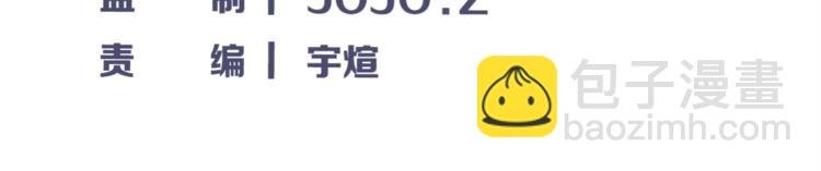 第54话 同一仇人？