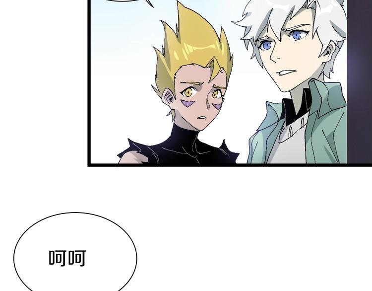 第54话 同一仇人？