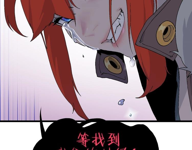 第54话 同一仇人？