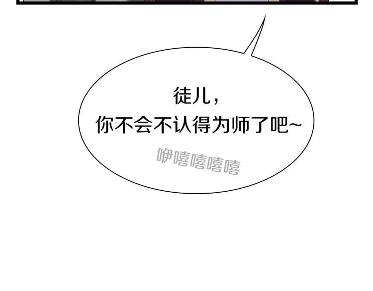 第55话 抉择！