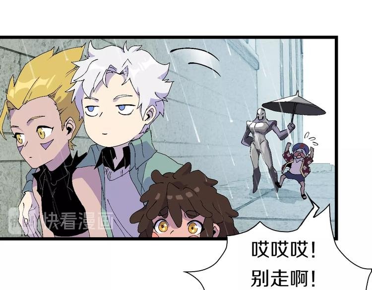 第55话 抉择！