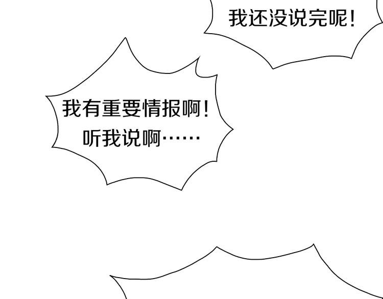 第55话 抉择！