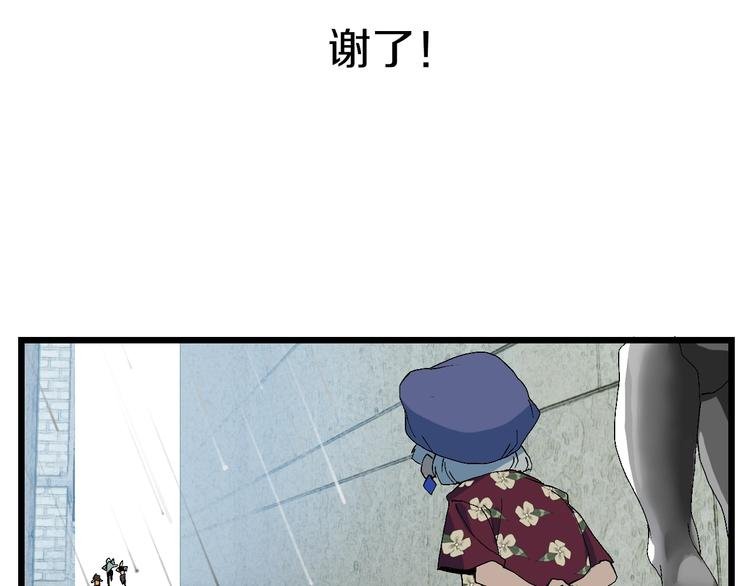 第55话 抉择！