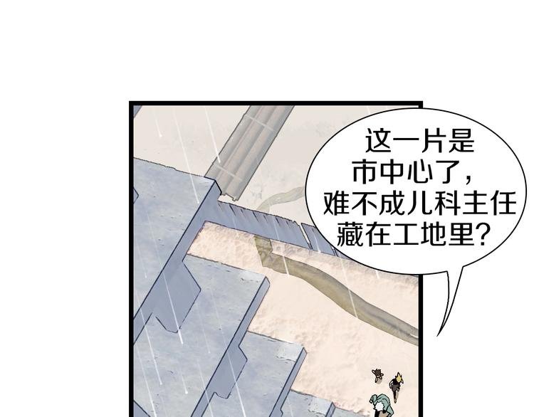 第55话 抉择！