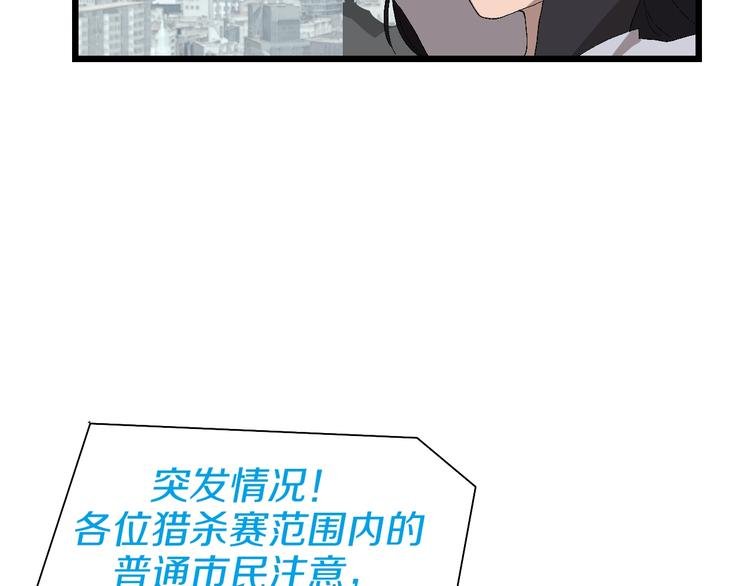 第56话 有仇报仇、有怨报怨