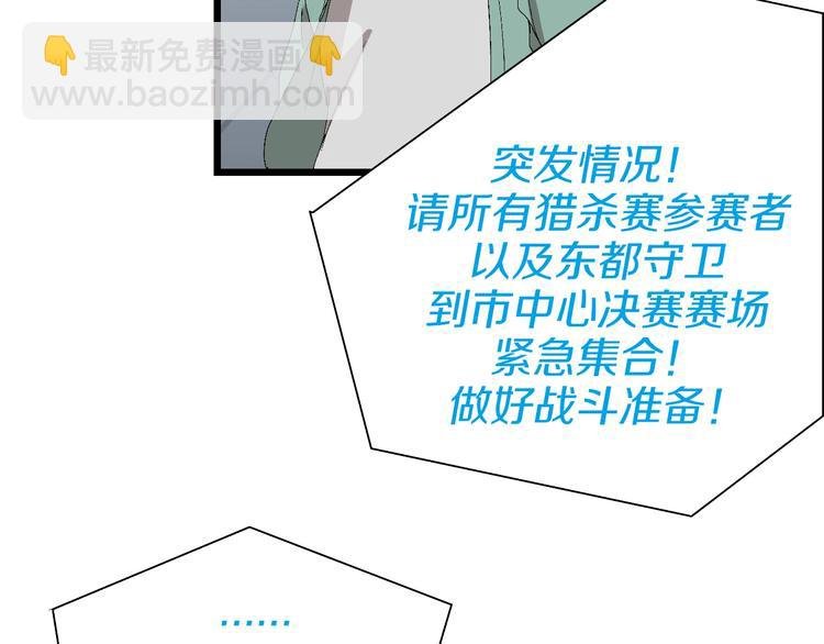 第56话 有仇报仇、有怨报怨