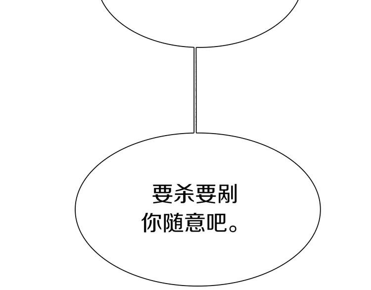 第57话 妹妹踪迹