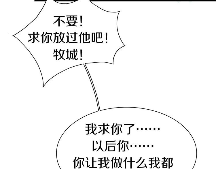 第57话 妹妹踪迹