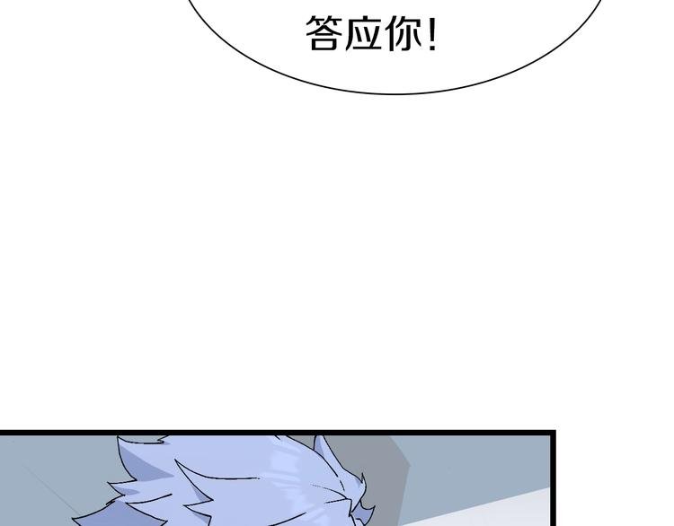 第57话 妹妹踪迹