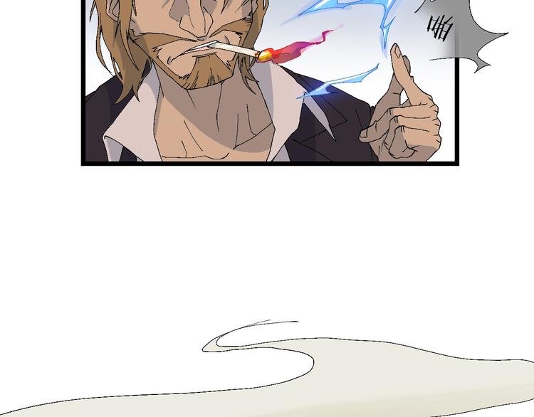 第57话 妹妹踪迹