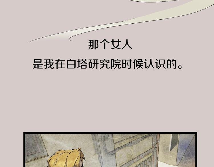 第57话 妹妹踪迹