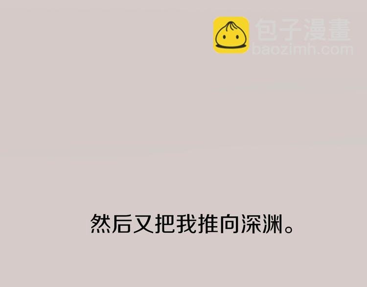 第57话 妹妹踪迹