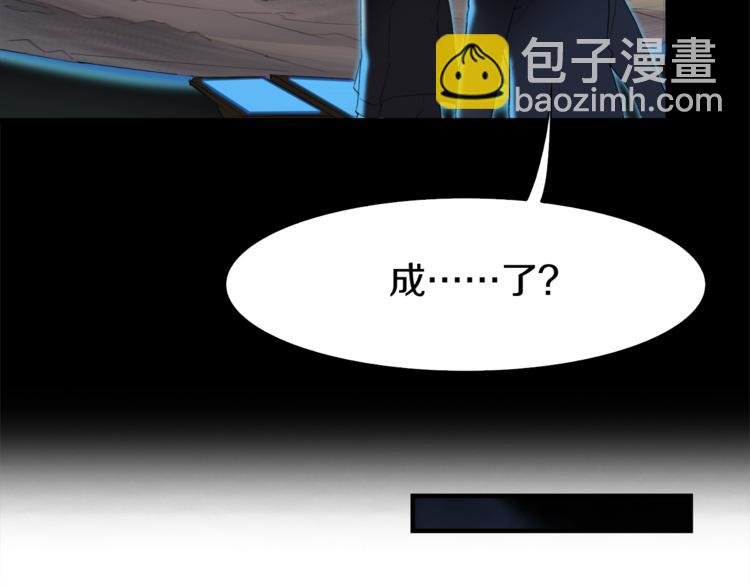 第5话 yes、yes、yes